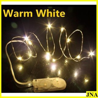 ストリングライト 50LED warm white＠ボタン電池(その他)