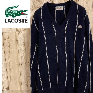 ラコステ(LACOSTE)のシュミーズラコステ　ニットセーター　メンズ　レディース　古着(ニット/セーター)