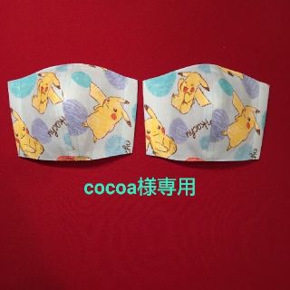 ポケモン(ポケモン)のcocoa様専用(その他)