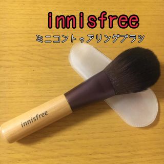 イニスフリー(Innisfree)のinnisfree  ミニコントゥアリングブラシ(ブラシ・チップ)