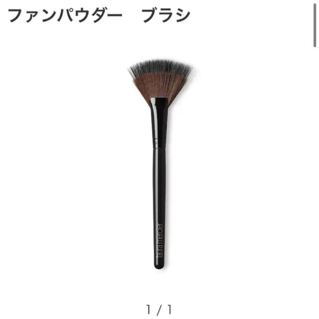 laura mercier(ローラメルシエ)のローラメルシエ ファンパウダーブラシ コスメ/美容のメイク道具/ケアグッズ(チーク/フェイスブラシ)の商品写真