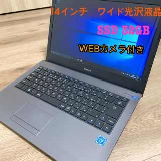 Windows10 ノートパソコン 本体 カメラ SSD(ノートPC)