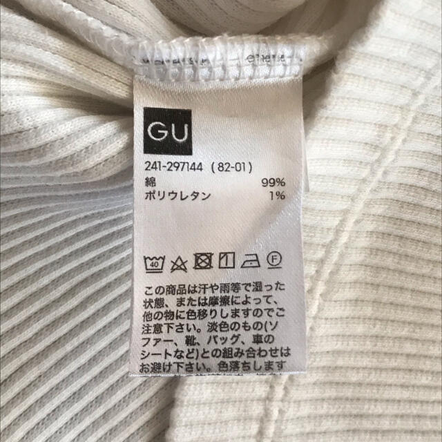 GU(ジーユー)のスクエアネック GU リブカットソー 五分袖 レディースのトップス(カットソー(長袖/七分))の商品写真