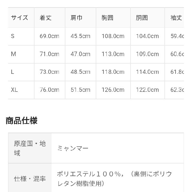 MUJI (無印良品) 新品 透湿 撥水防水テープ使いフードジャケット 紳士／黒／Ｍの通販 by CHOKO S'  SHOP｜ムジルシリョウヒンならラクマ