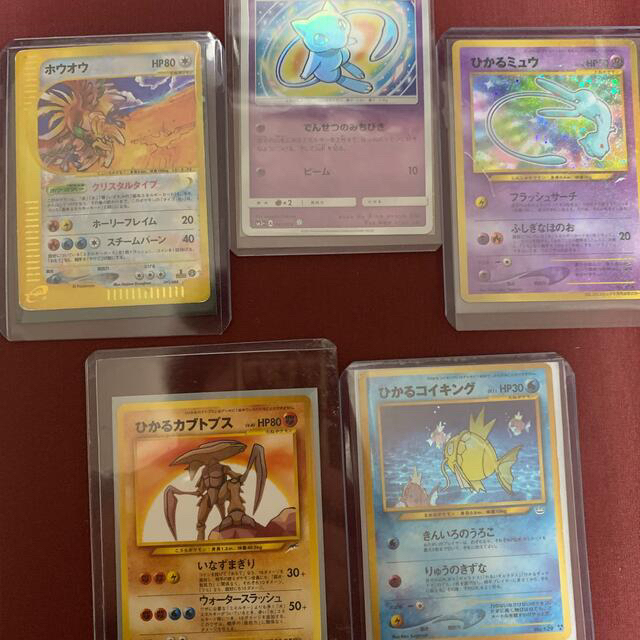 ポケモンカードひかるシリーズ エンタメ/ホビーのトレーディングカード(シングルカード)の商品写真