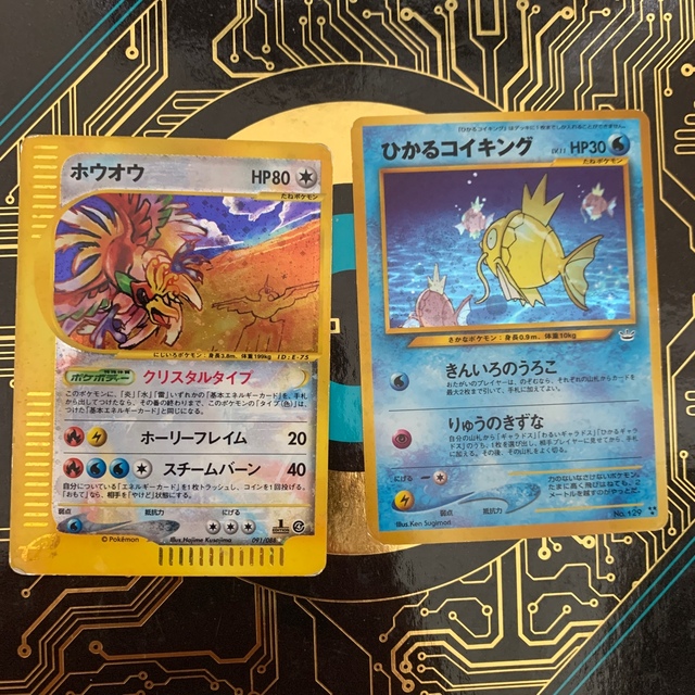 ポケモンカードひかるシリーズ エンタメ/ホビーのトレーディングカード(シングルカード)の商品写真