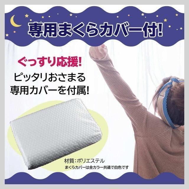 ジェル枕 専用カバー付き 無重力枕 丸洗い 防ダニ ジェルクッション 安眠 キッズ/ベビー/マタニティの寝具/家具(枕)の商品写真