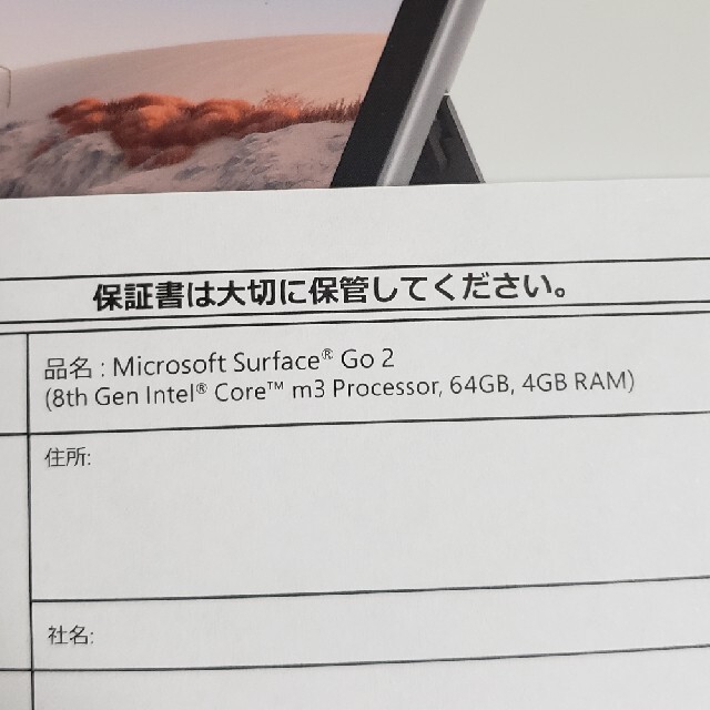 タブレットSurface Go2 Core m3