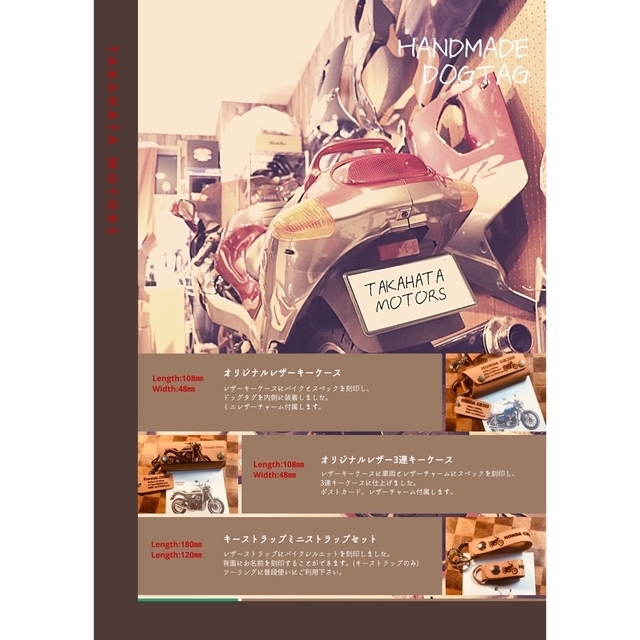 YZF-R3 オリジナルレザーキーケース 自動車/バイクのバイク(その他)の商品写真