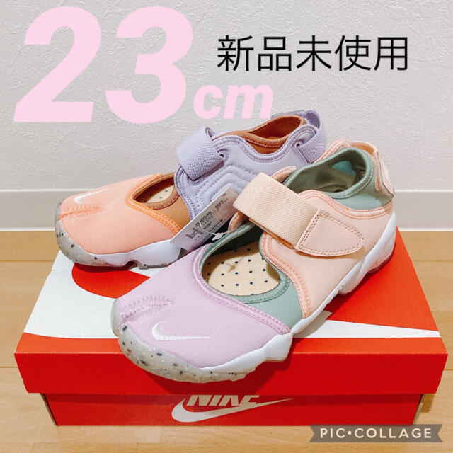 rift ナイキ エアリフト マルチカラー DJ6548 air rift