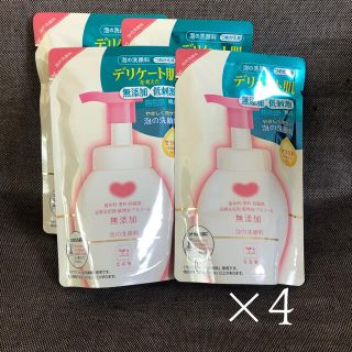 カウブランド(COW)のカウブランド 無添加 泡の洗顔料 詰替え用 新品 未使用 ４個(洗顔料)