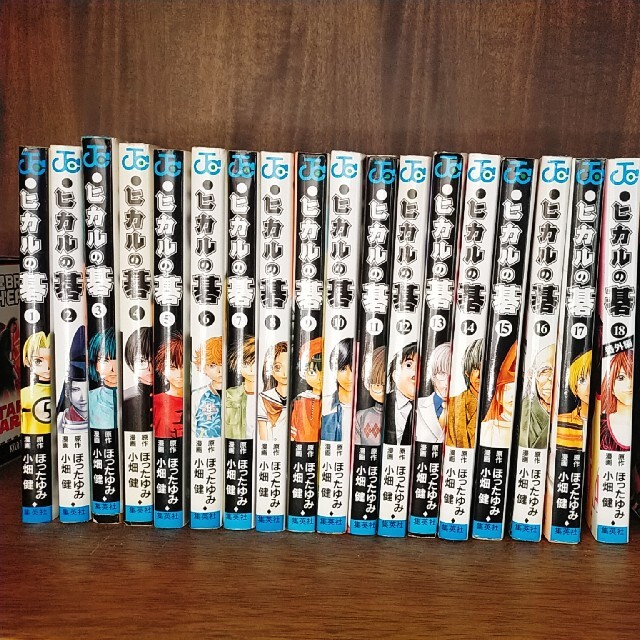 講談社 値下げしました ヒカルの碁 完全版 コミック 全23巻の通販 By ももちゃん S Shop コウダンシャならラクマ 講談社 値下げしました ヒカルの碁 完全版 コミック 全23巻の通販 By ももちゃん S Shop コウダンシャならラクマ