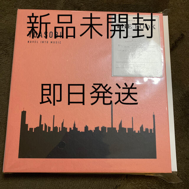 YOASOBI  THE BOOK　完全生産限定盤ポップス/ロック(洋楽)