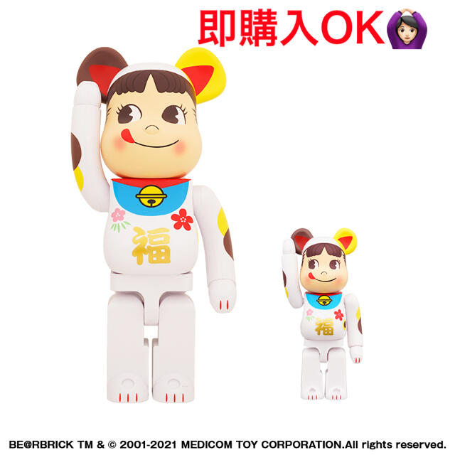 BE@RBRICK ファミリータウンペコちゃん　100%&400%