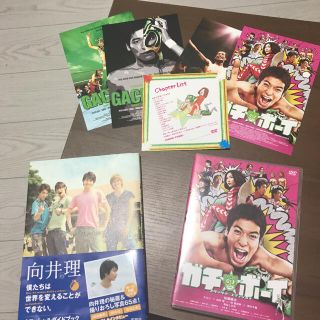 向井理 写真集の通販 100点以上 フリマアプリ ラクマ 向井理 写真集の通販 100点以上 フリマアプリ ラクマ