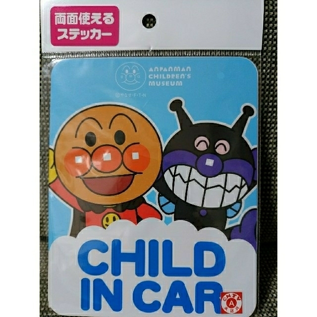 アンパンマン(アンパンマン)のアンパンマン両面カーステッカー　CHILD IN CAR 自動車/バイクの自動車(車外アクセサリ)の商品写真