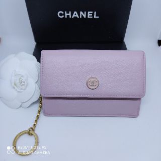 シャネル(CHANEL)の8万円（新品時の参考価格）シャネル　キーケース　マルチケース(ポーチ)