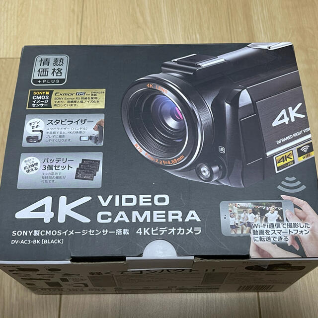 SONY製CMOSイメージセンサー搭載 4Kビデオカメラ DV-AC3-BK - カメラ SONY製CMOSイメージセンサー搭載 4Kビデオカメラ DV-AC3-BK - カメラ