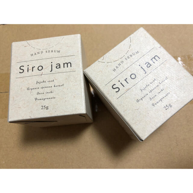 コスメ 薬用Siro jam 25g 2個セットの通販 by yuya's shop｜ラクマ ⊨カテゴリ