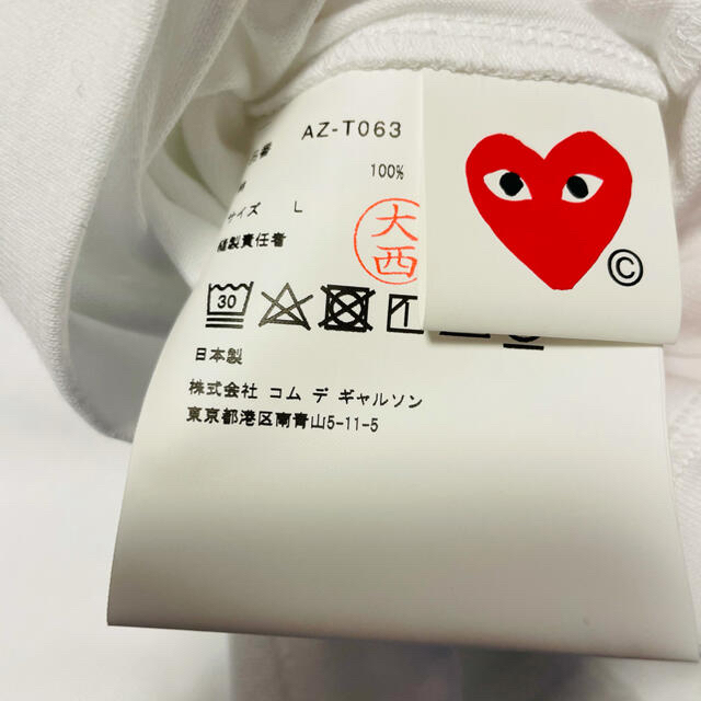 COMME des GARCONS(コムデギャルソン)の専用 レディースのトップス(カットソー(半袖/袖なし))の商品写真