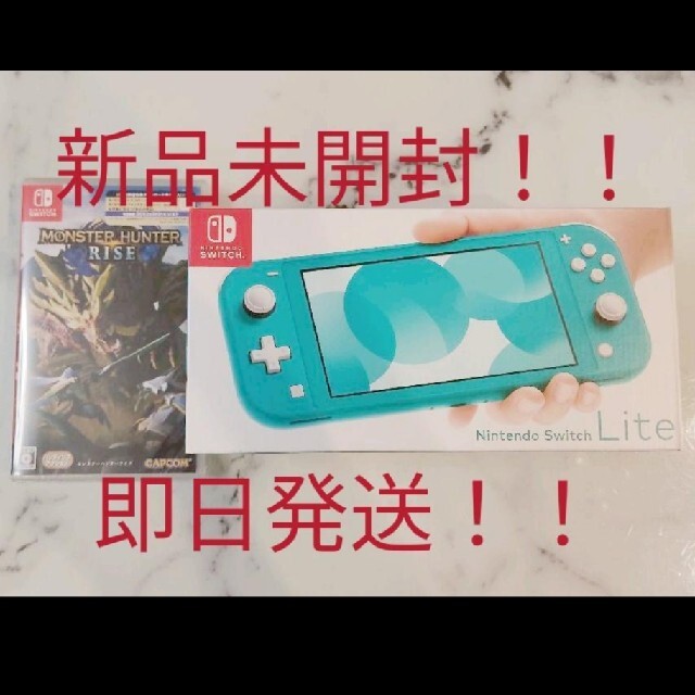 SwitchLight モンハンセット