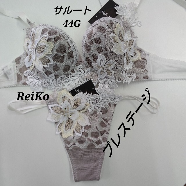 サルート◇44G◇プレステージ◇P-アップブラ&ソングM Lサイズ♥-www