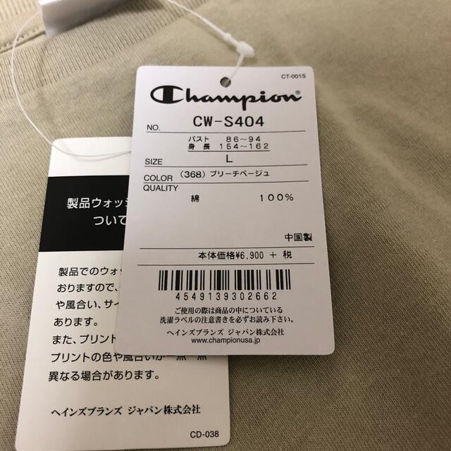 Champion(チャンピオン)のチャンピオン　ワンピース レディースのワンピース(ロングワンピース/マキシワンピース)の商品写真