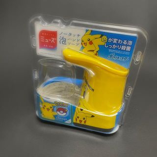 ミューズ(Mew's)のミューズ  ノータッチ 本体 ソープディスペンサー ピカチュウ 新品未使用(ボディソープ/石鹸)