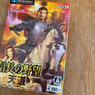 コーエーテクモゲームス(Koei Tecmo Games)の信長の野望　天道　Windows10(PCゲームソフト)