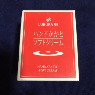 【新品·お買得品！】かかとクリーム、ハンドクリーム サロン使用品(ハンドクリーム)