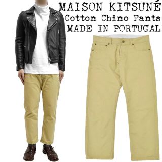 メゾンキツネ(MAISON KITSUNE')の★定価約3万★MAISON KITSUNE★メゾンキツネ★チノパンツ★ベージュ★(ワークパンツ/カーゴパンツ)