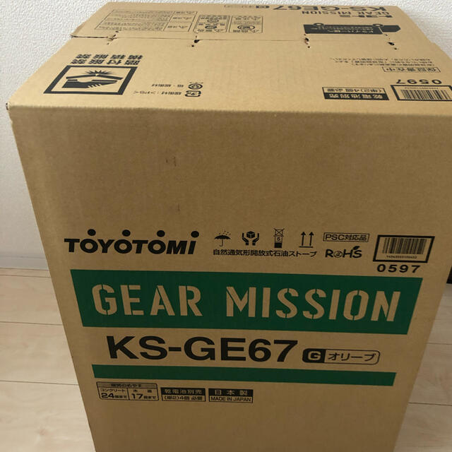 トヨトミ　ギヤミッション　 KS-GE67(G)TOYOTOMI発売日