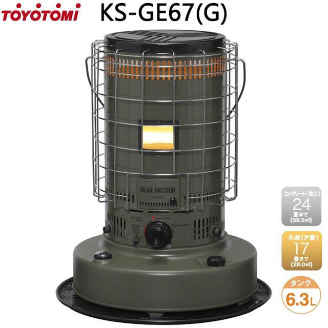 トヨトミ ギヤミッション KS-GE67(G) 100％本物 49.0%割引