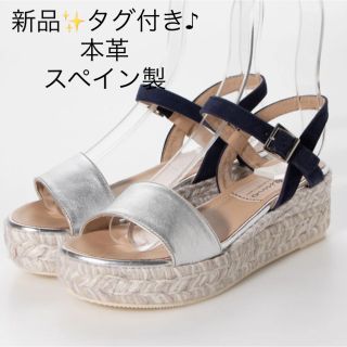 ガイモ(gaimo)の新品✨タグ付き♪定価14,300円　gaimo 本革　サンダル　シルバーほか(サンダル)