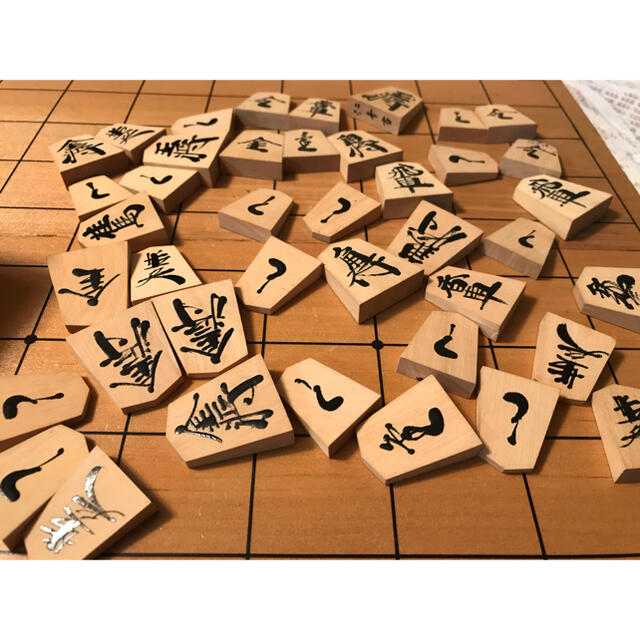 折りたたみ式　将棋　セット エンタメ/ホビーのテーブルゲーム/ホビー(囲碁/将棋)の商品写真