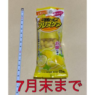 コバヤシセイヤク(小林製薬)の噛むブレスケア レモン25粒入り(口臭防止/エチケット用品)