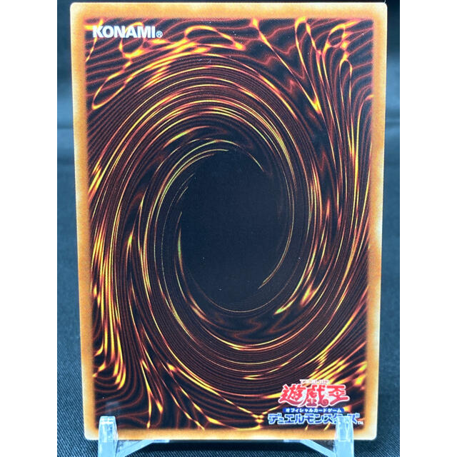 遊戯王(ユウギオウ)のおろかな重葬 20thシークレットレア　SOFU-JP065 エンタメ/ホビーのトレーディングカード(シングルカード)の商品写真