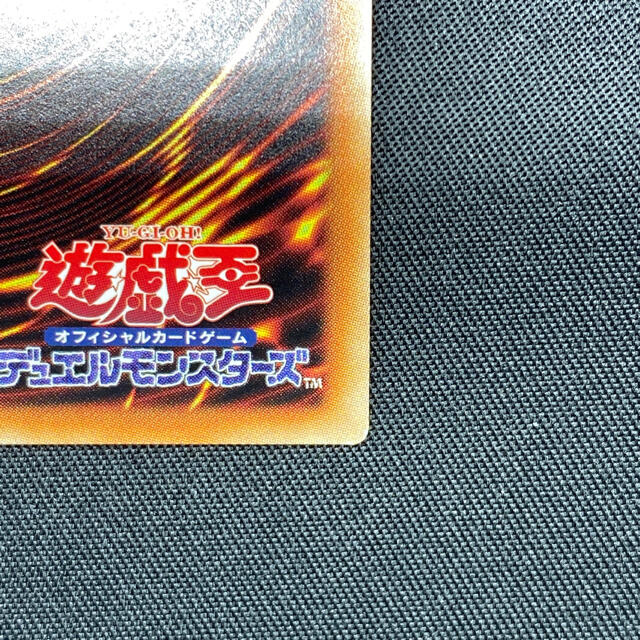 遊戯王(ユウギオウ)のおろかな重葬 20thシークレットレア　SOFU-JP065 エンタメ/ホビーのトレーディングカード(シングルカード)の商品写真