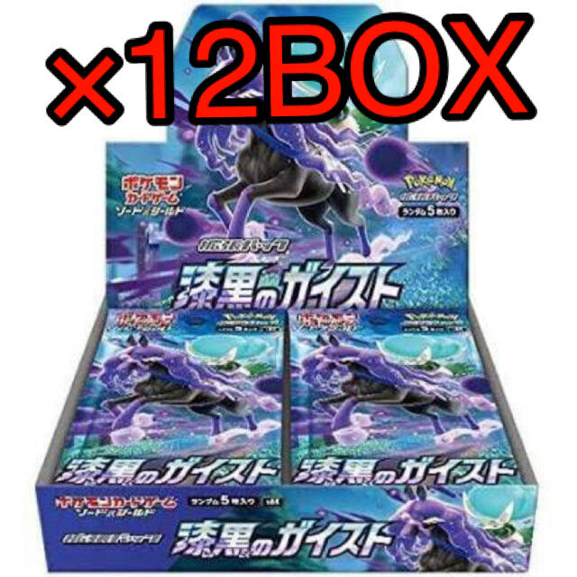 ポケモンカード 漆黒のガイスト 12BOX シュリンク付き 新品未開封