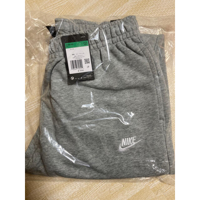 【新品】NIKE ナイキ　フレンチテリー　セットアップ　上下セット　グレー　XL