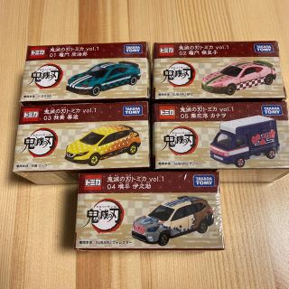 タカラトミー(Takara Tomy)の鬼滅の刃　トミカ5種(ミニカー)