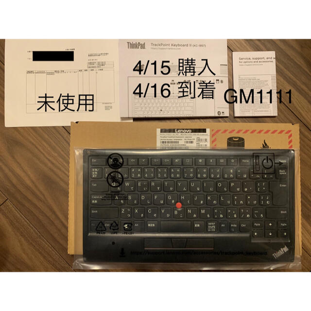 美品  ThinkPad　シンクパッド　トラックポイントキーボード　未使用　有線　日本語 PC周辺機器