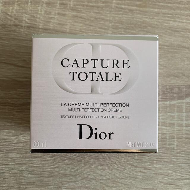 Dior カプチュールトータル　クリーム　本体