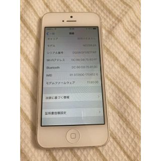 アイフォーン(iPhone)のiPhone5 シルバー　16キガ(スマートフォン本体)