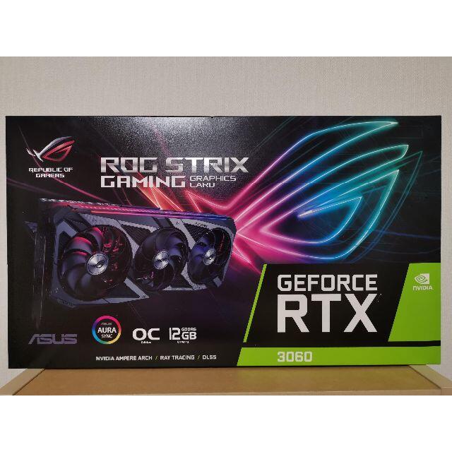 新品未開封 ASUS ROG STRIX RTX 3060 店頭購入レシート付