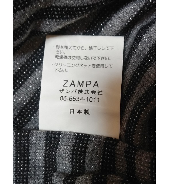 zampa(ザンパ)のザンパ　グレー　ボーダー　チュニック　カットソー　トップス レディースのトップス(チュニック)の商品写真