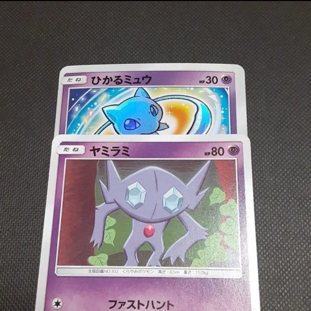 ポケモン - ひかるミュウ エラーカード枠ズレの通販 by with croun