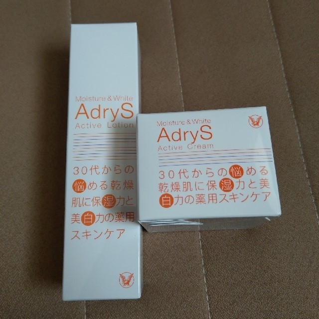 【新品未使用】大正製薬 アドライズ Adrys アクティブローション・クリーム