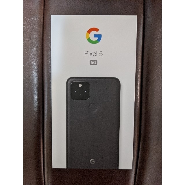 Google Pixel - 【未使用品】Google Pixel 5 128GB SIMフリー ブラック