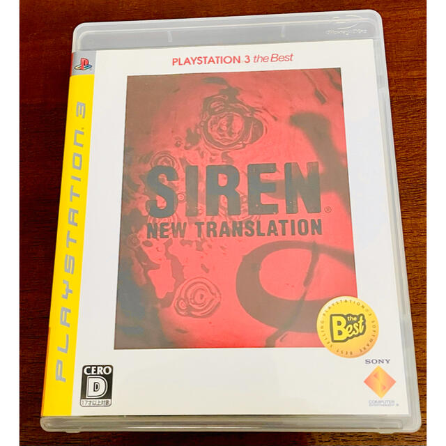 PlayStation3(プレイステーション3)のSIREN： New Translation（サイレン ニュー・トランスレーショ エンタメ/ホビーのゲームソフト/ゲーム機本体(家庭用ゲームソフト)の商品写真